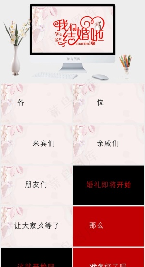 灰色营销柔美PPT模板