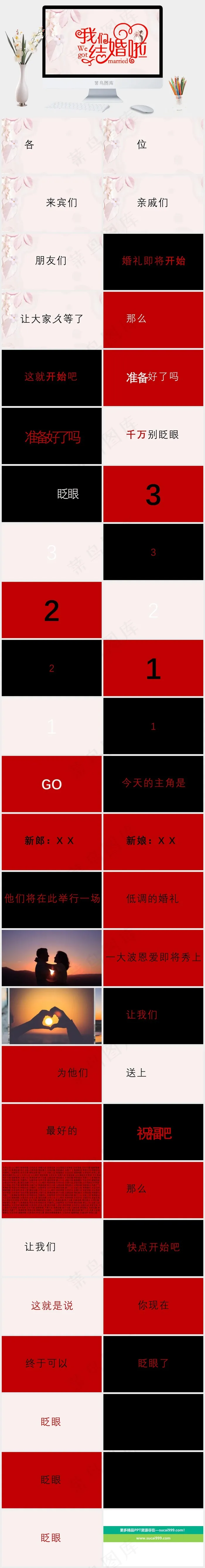 灰色营销柔美PPT模板 灰色营销柔美PPT模板