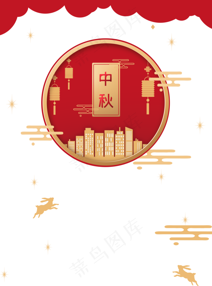红色剪纸风中秋贺卡(2000X2696(DPI:300))psd模版下载