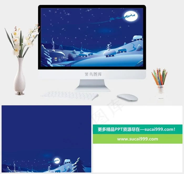 蓝色卡通风PPT模板