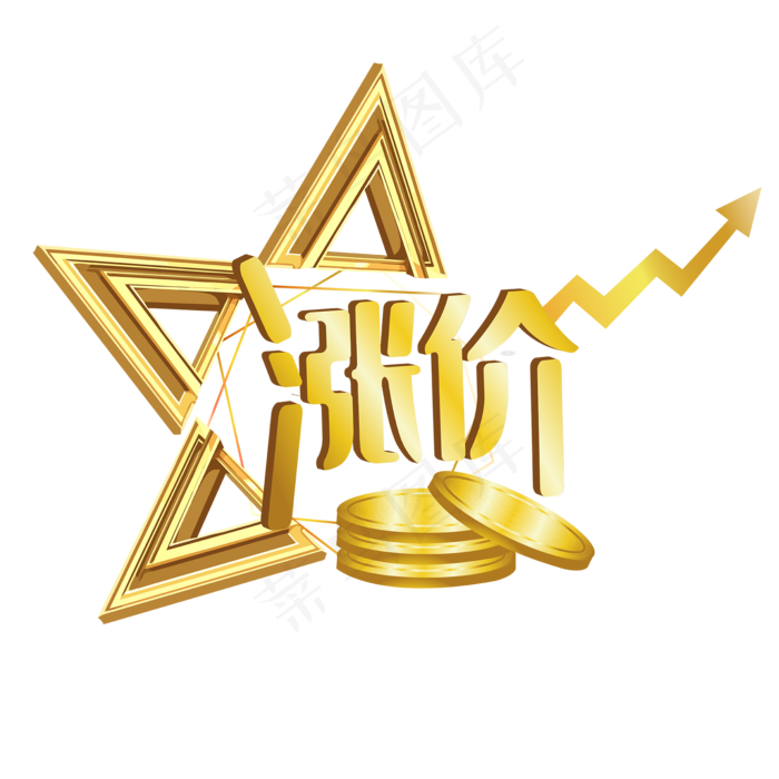 金色渐变涨价金币