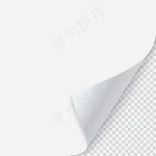 有阴影的纸的卷角