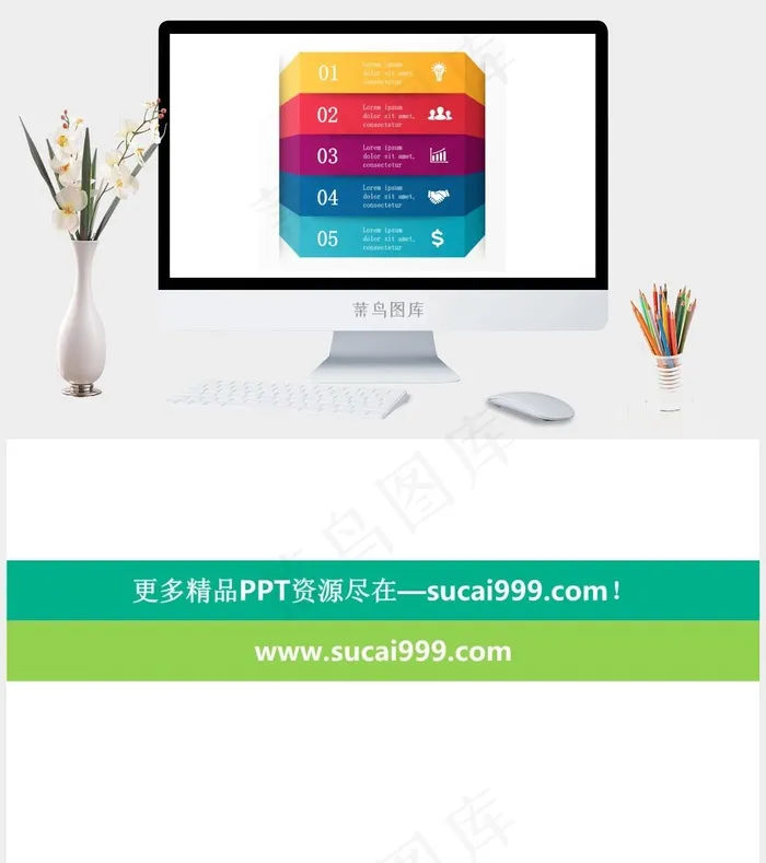 白色营销PPT模板