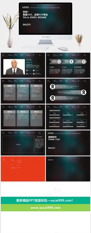 灰色简洁高冷硬朗PPT模板