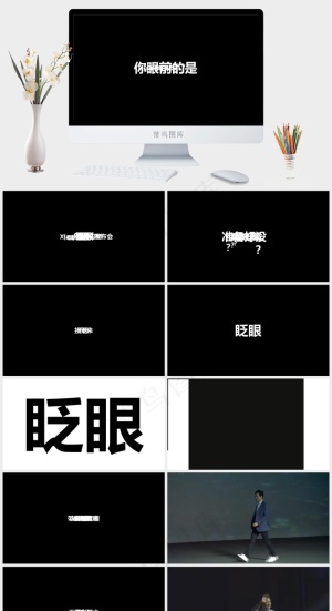 黑色硬朗简洁高冷PPT模板预览图