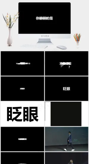 黑色硬朗简洁高冷PPT模板预览图