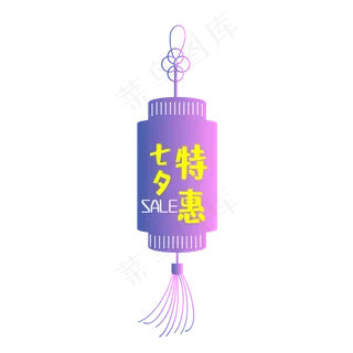 七夕节日电商促销标签