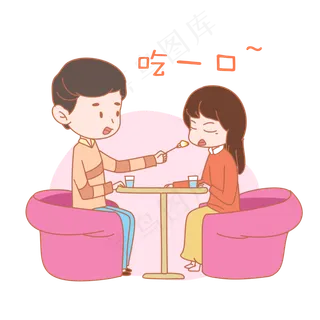 七夕情人节爱情情侣吃一口表情包