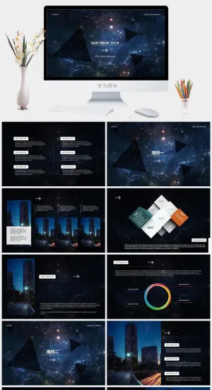 蓝色灰色科技硬朗PPT模板预览图