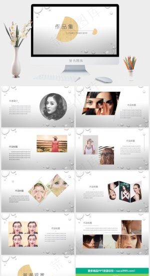 白色素雅简洁PPT模板预览图