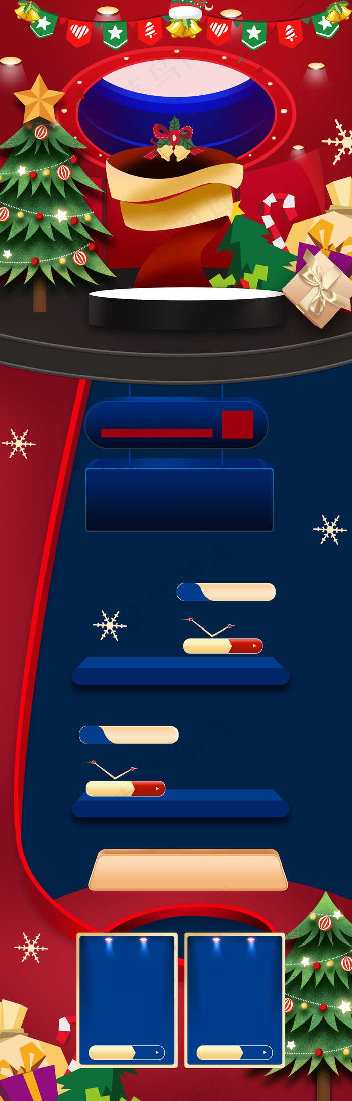 圣诞节红蓝色电商淘宝首页模板