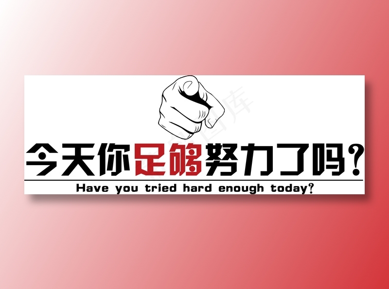 企业口号标语ai矢量模版下载