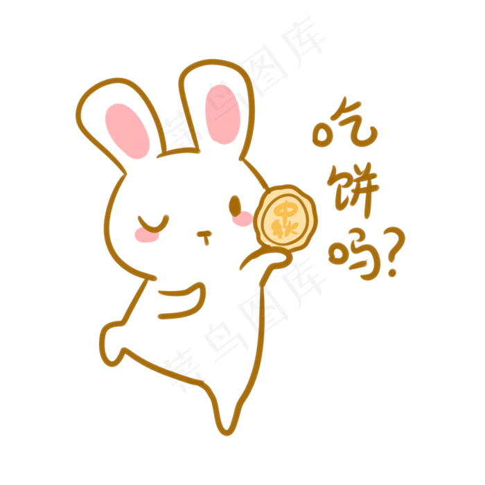 中秋玉兔吃饼表情包(2100X2100(DPI:300))psd模版下载