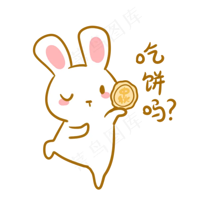 中秋玉兔吃饼表情包(2100X2100(DPI:300))psd模版下载