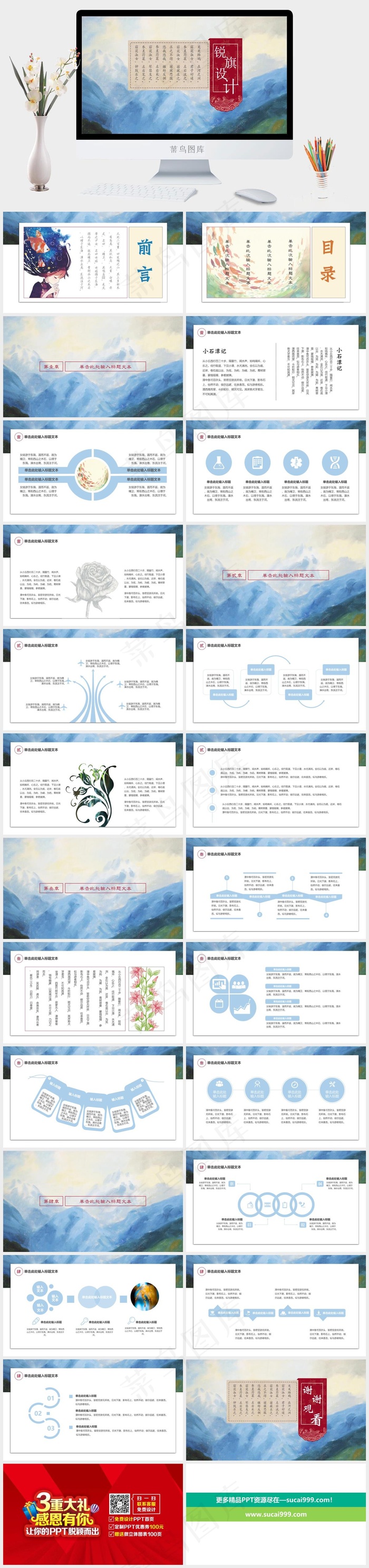 灰色实景风PPT模板