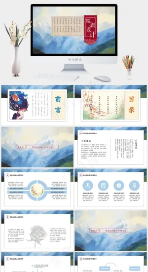 灰色实景风PPT模板预览图