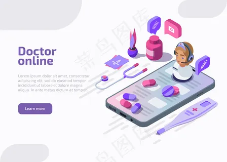 等轴测医生在线矢量图。