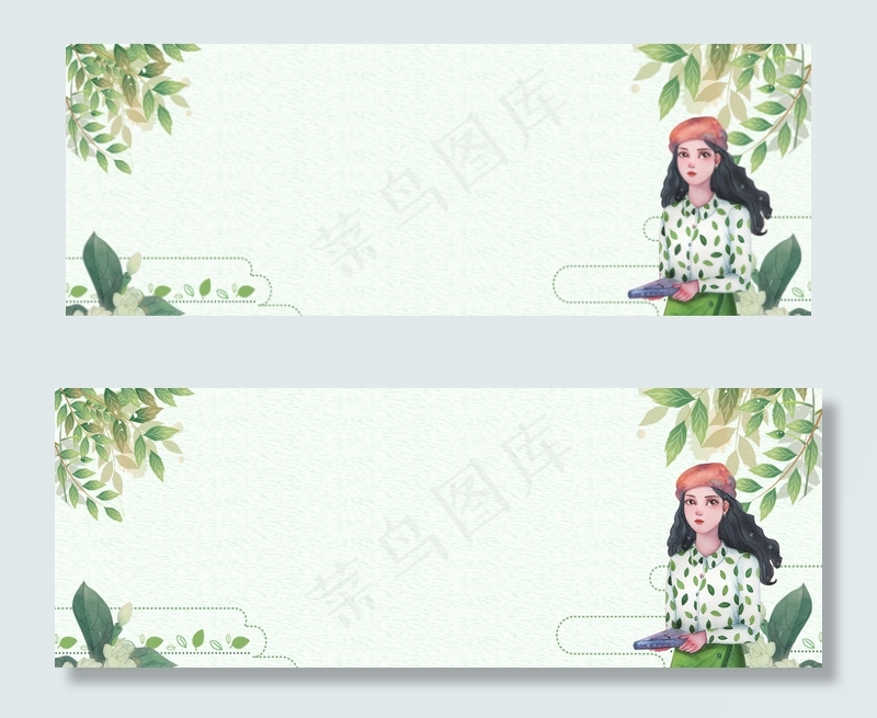 教师节清新手绘海报背景