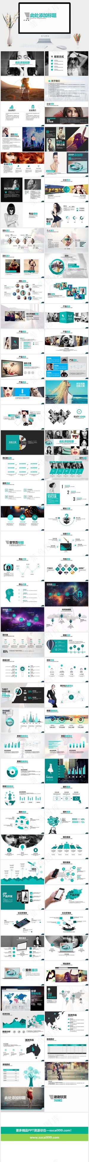 白色营销简洁素雅PPT模板