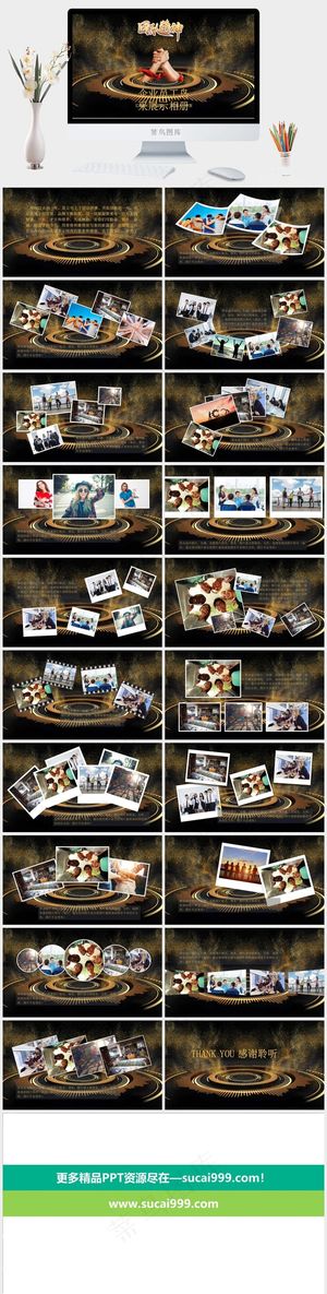 灰色豪华PPT模板