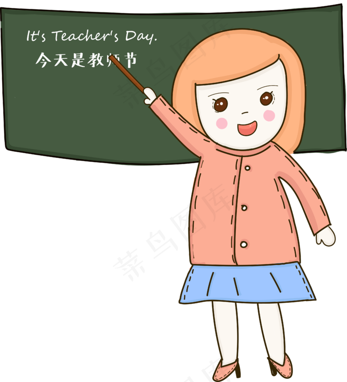 教师节老师讲课