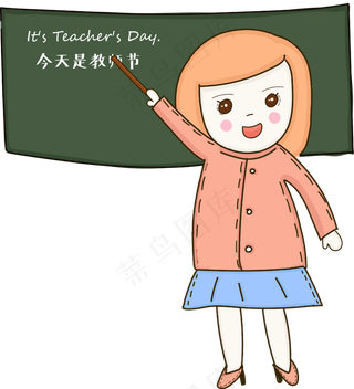 教师节老师讲课