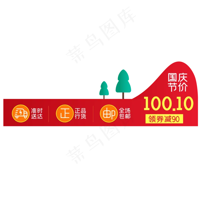 淘宝天猫主图促销标签(2000*2000px 300 dpi )ai矢量模版下载