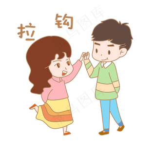 卡通七夕人物表情包拉勾