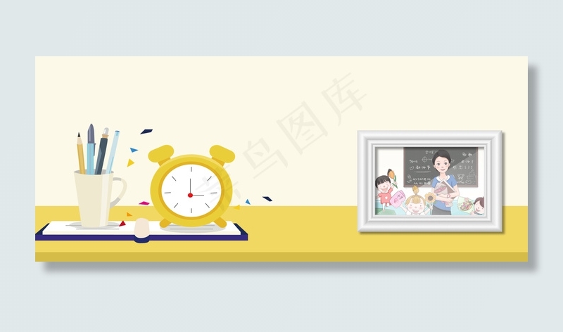 教师节快乐简约Banner海报背景