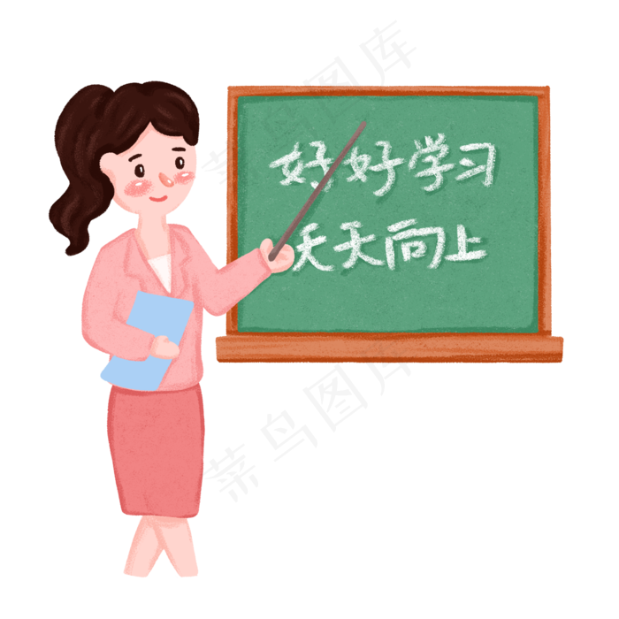 卡通手绘上课的老师PNG免抠图(2000X2000(DPI:300))psd模版下载