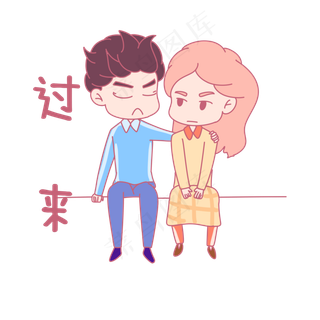 情侣卡通主题表情包