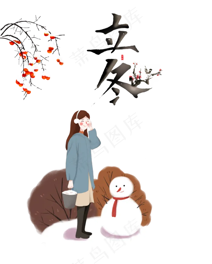 传统节气立冬(3000X3000(DPI:300))ai矢量模版下载