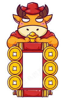 牛年强壮黄牛国潮边框