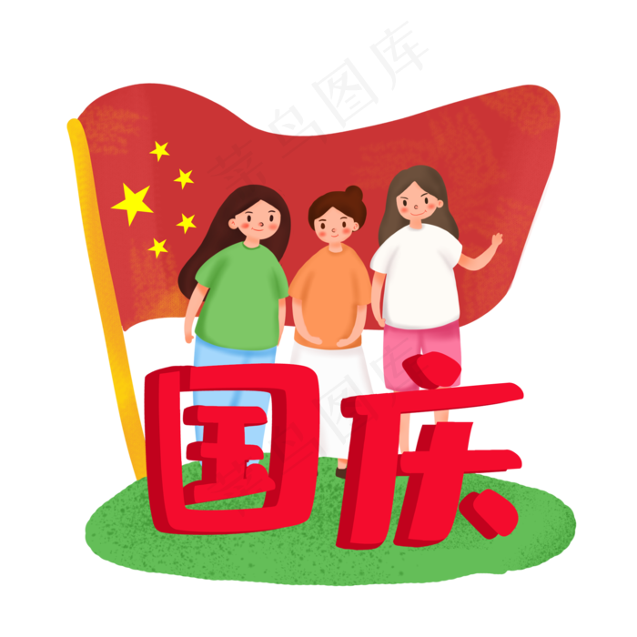国庆节出游人物(2000X2000(DPI:132))psd模版下载