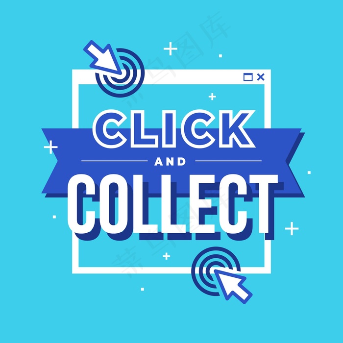 详细的点击和收集标志