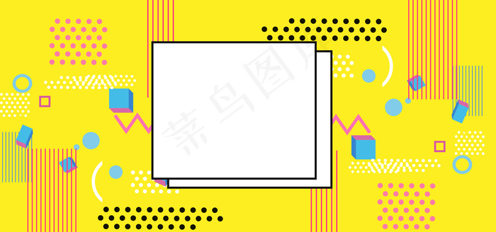 天猫双十二孟菲斯淘宝双12满减促销海报