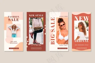 女人在夏天有机模板销售故事