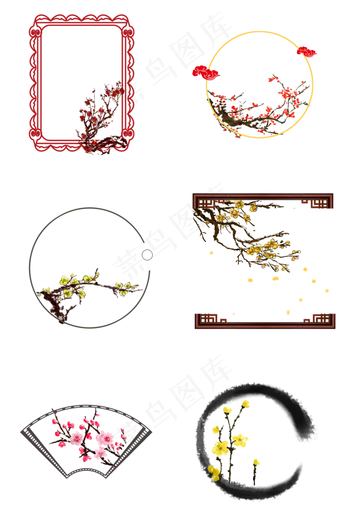 冬天腊梅黄色红色水墨梅花边框素(2000X3020(DPI:300))psd模版下载