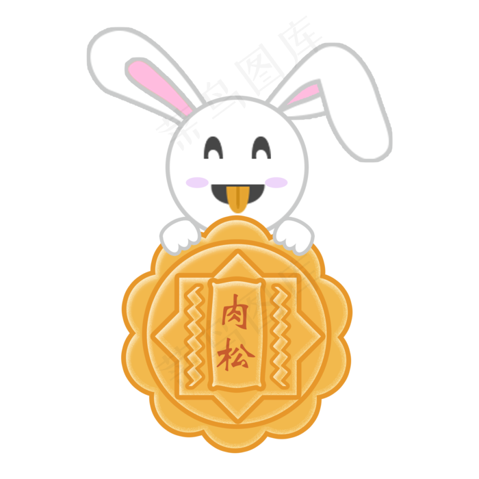 中秋节玉兔吃月饼之肉松月饼元素(2000X2000(DPI:300))psd模版下载