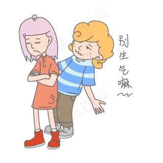 七夕爱情情侣别生气嘛表情包