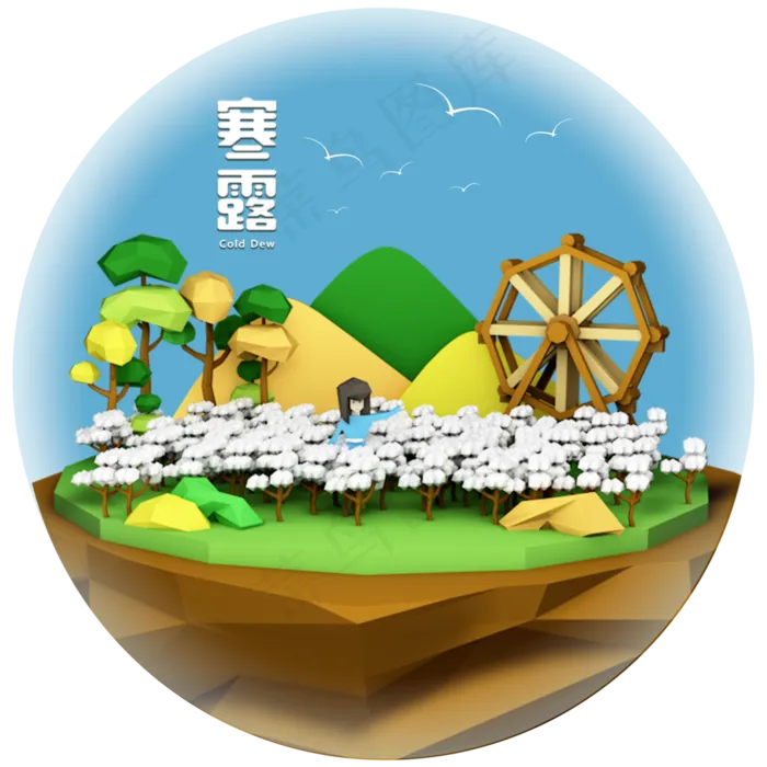低多面体风格二十四节气寒露(2550X2550(DPI:300))psd模版下载