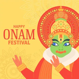 带有问候语的平面onam背景
