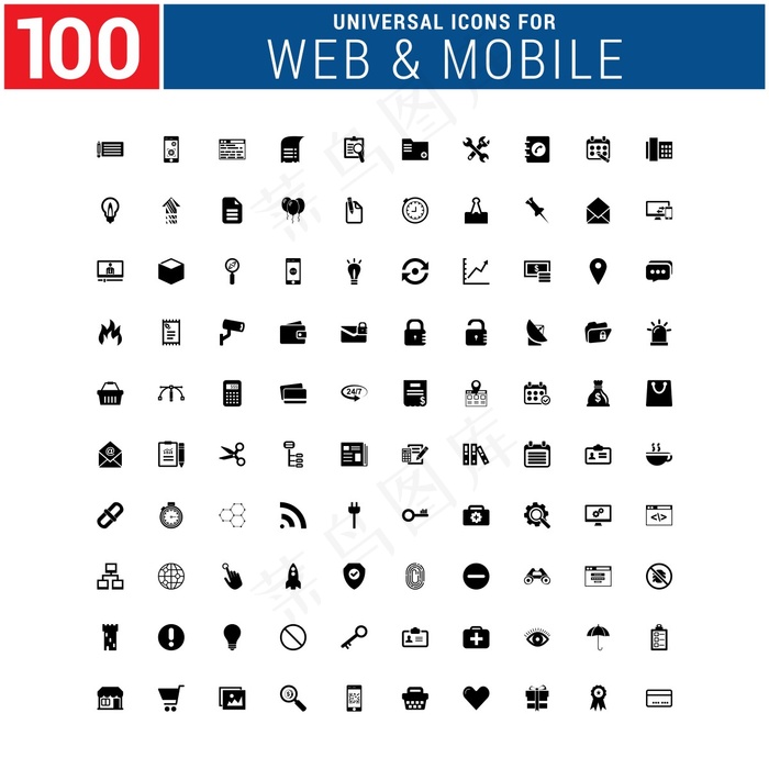 Web图标集合