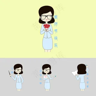 教师节卡通手绘表情包