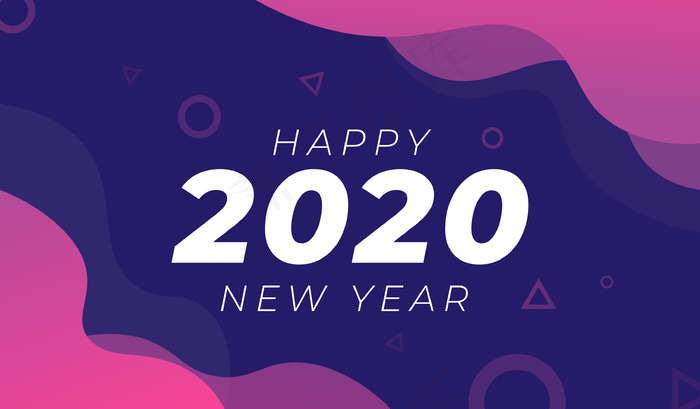 2020年新年快乐背景
