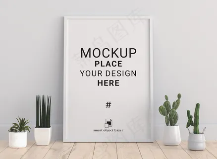 内部空白相框模型样机与植物盆栽