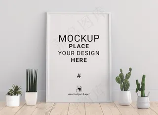 内部空白相框模型样机与植物盆栽