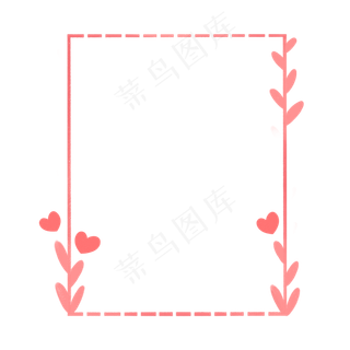 七夕节粉色植物爱心装饰边框免抠