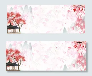 情人节浪漫粉色banner