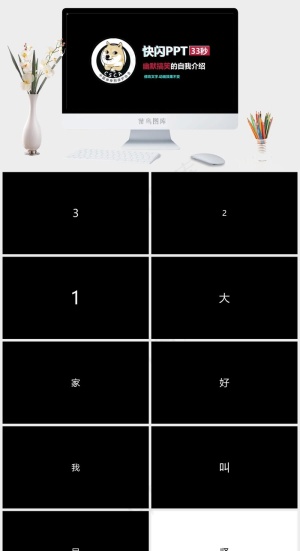 黑色标准硬朗简洁PPT模板预览图